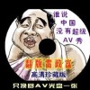 tinkys软件下载